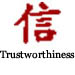 trustworthiness.jpg